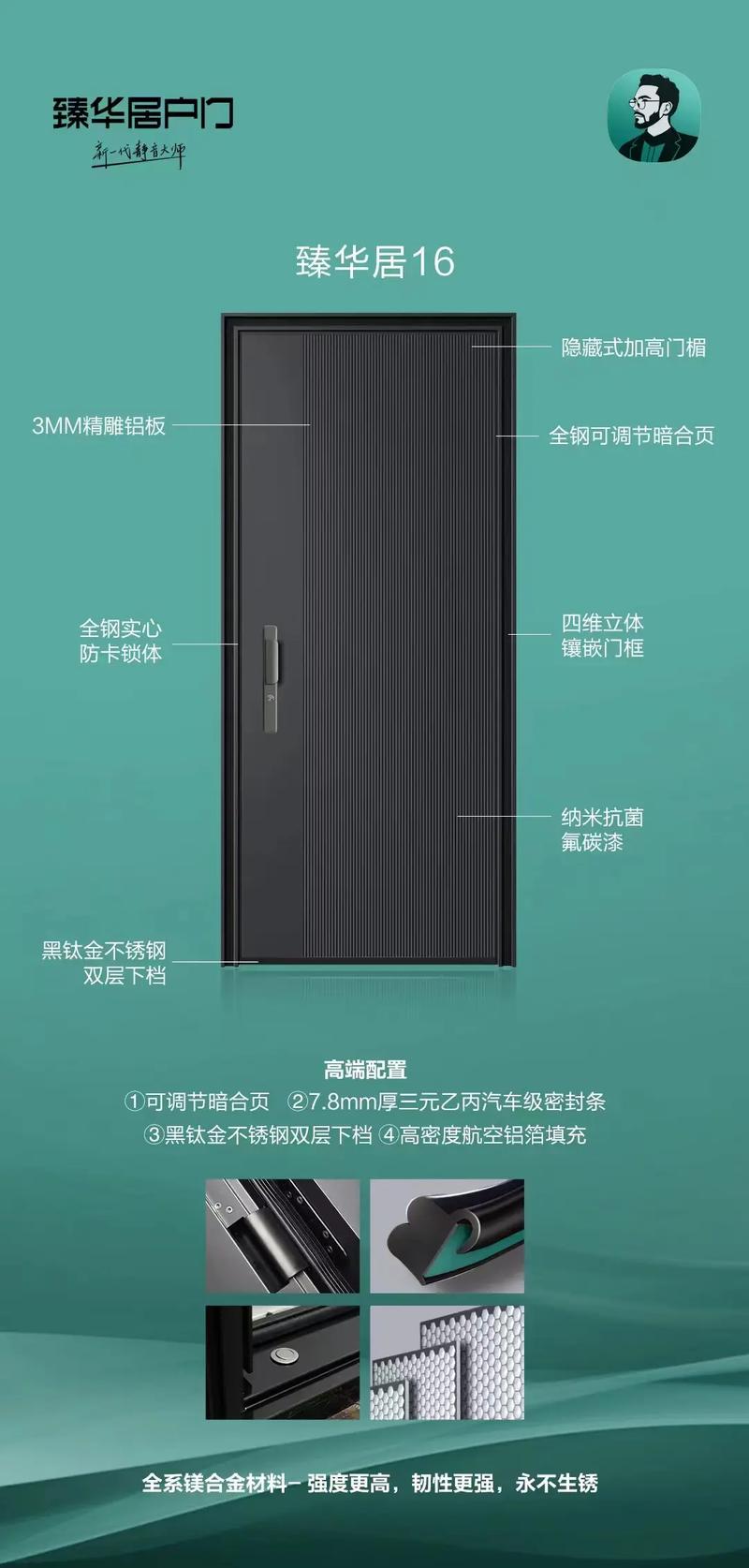 苹果手机怎么关闭广告弹窗