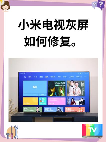 小米电视l70m4-AA