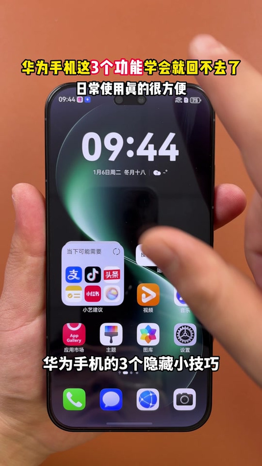华为投屏关闭手机屏幕