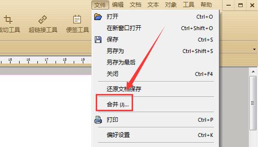 如何快速选中多个文件