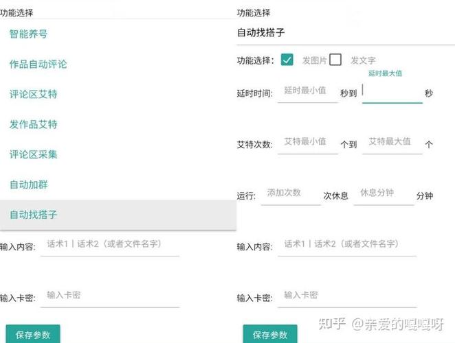 小红书可以删评论别人的回复吗