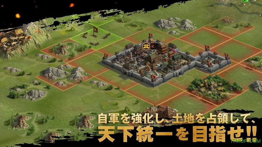 率土之滨渠道服下载