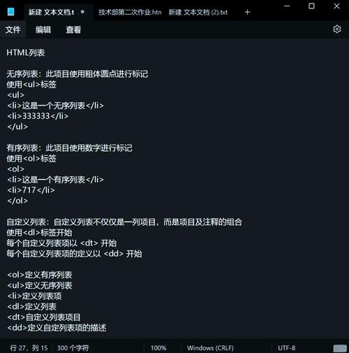 mhw材料代码