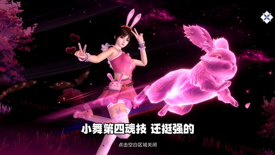 斗罗大陆小舞玩家自制游戏