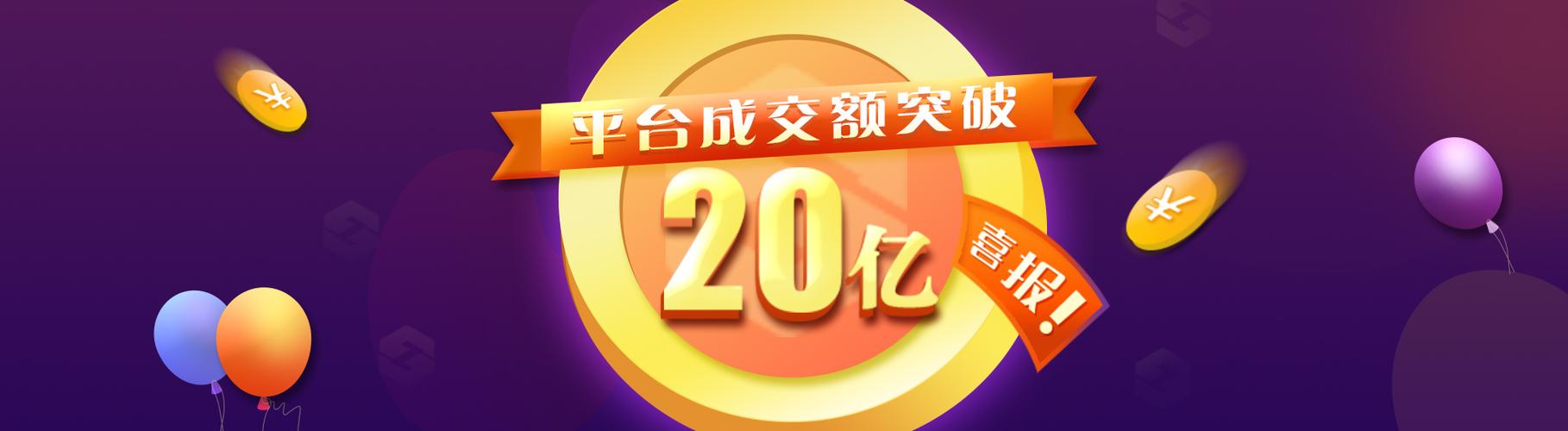 争时金融最新消息今天最新动态视频截图2