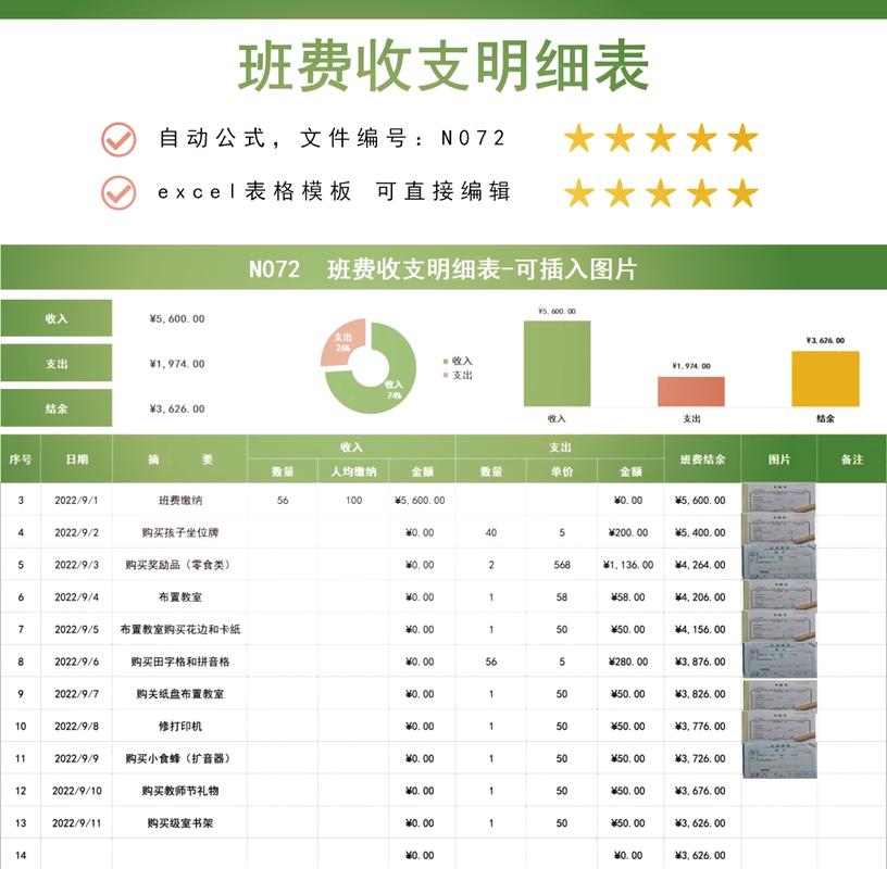 如何取消同步课堂收费