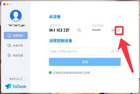 点歌机设置密码是什么