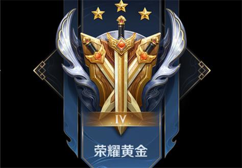 王者荣耀段位排列表2023