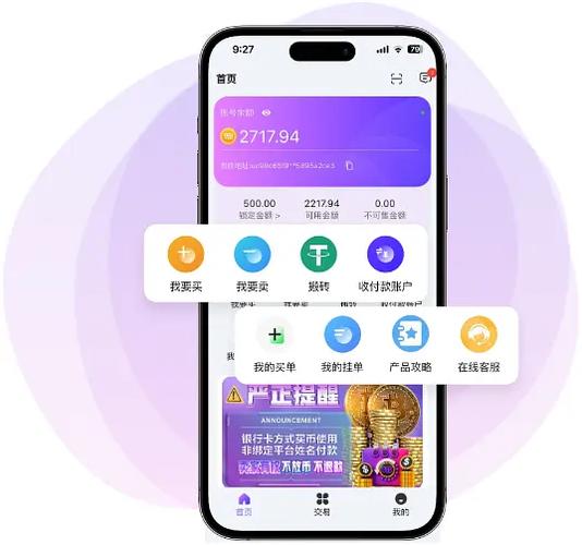 98钱包下载