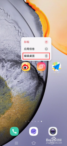 怎样卸载vivo手机自带软件截图3