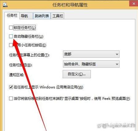 任务栏有软件但是打不开