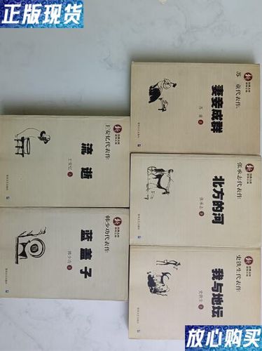 新经典文库是什么