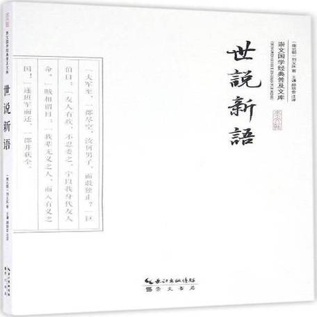 新经典文库是什么截图2