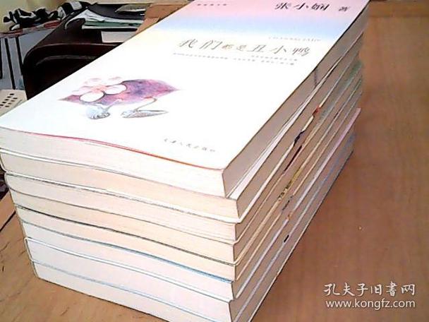 新经典文库是什么截图3