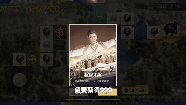 和平精英荣誉勋章怎么得到