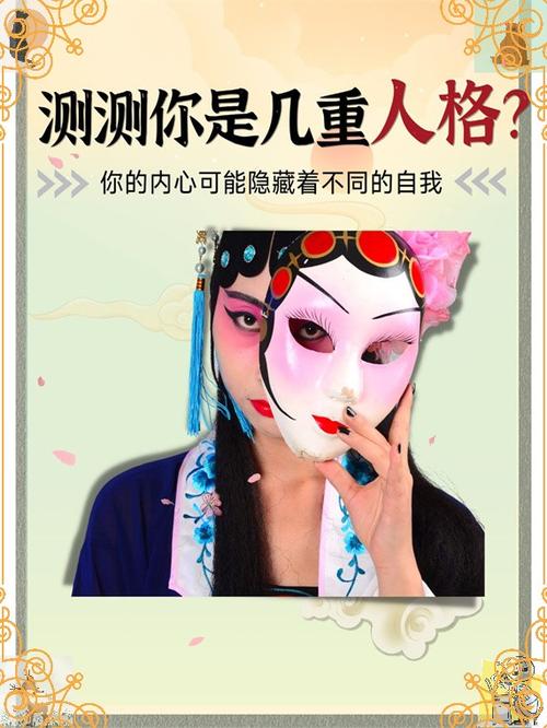 人格类型测试