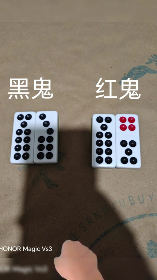 天地杠玩法截图2