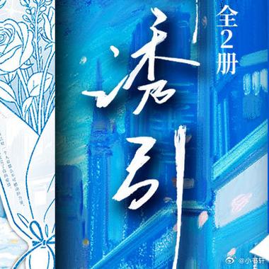 豪门情深墨少第一夫人