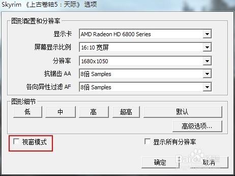上古卷轴5四本异典获取顺序