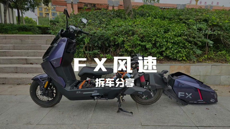 小牛远近光灯切换不了