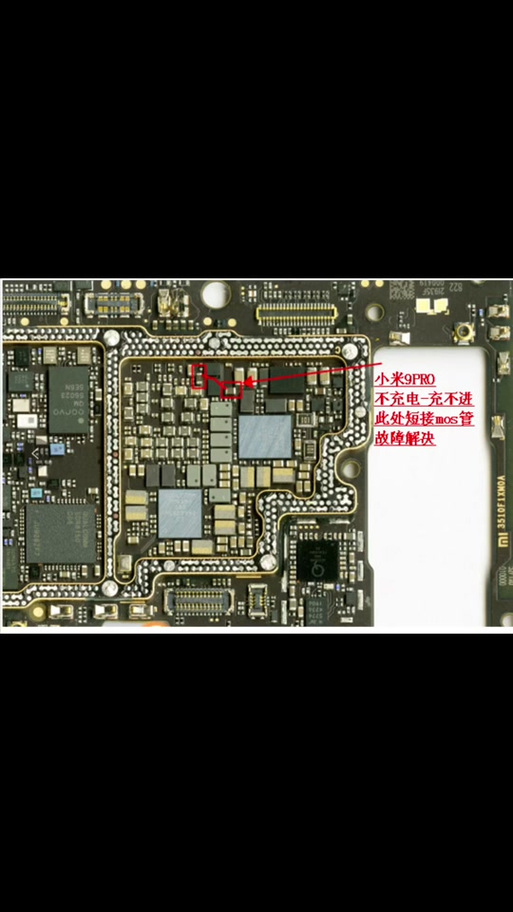 小米9文件管理在哪里