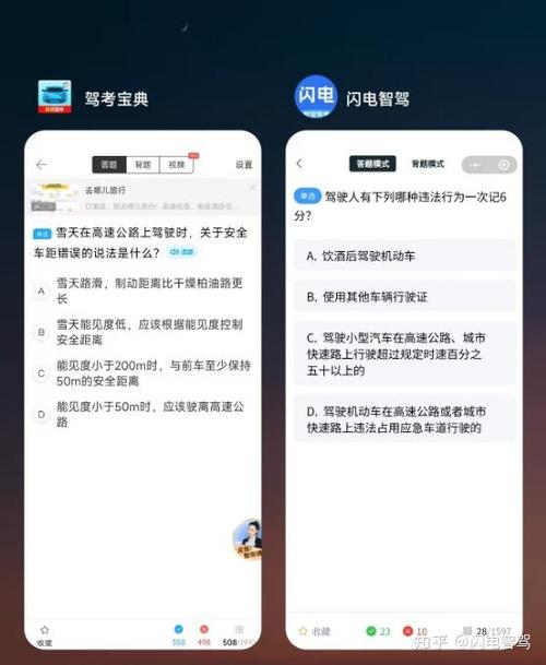 科目一买vip一次能过吗