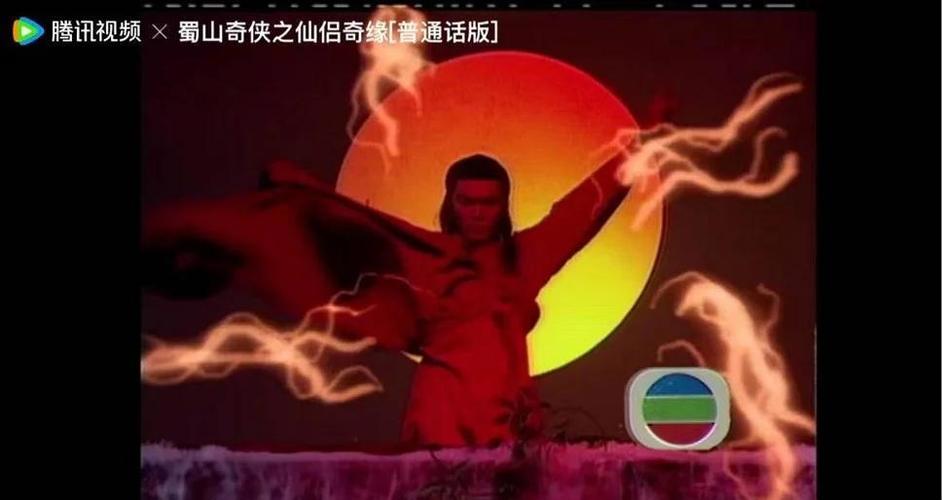 电视剧双剑合一