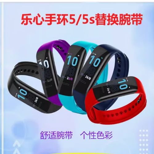 乐心手环怎么清除数据截图3