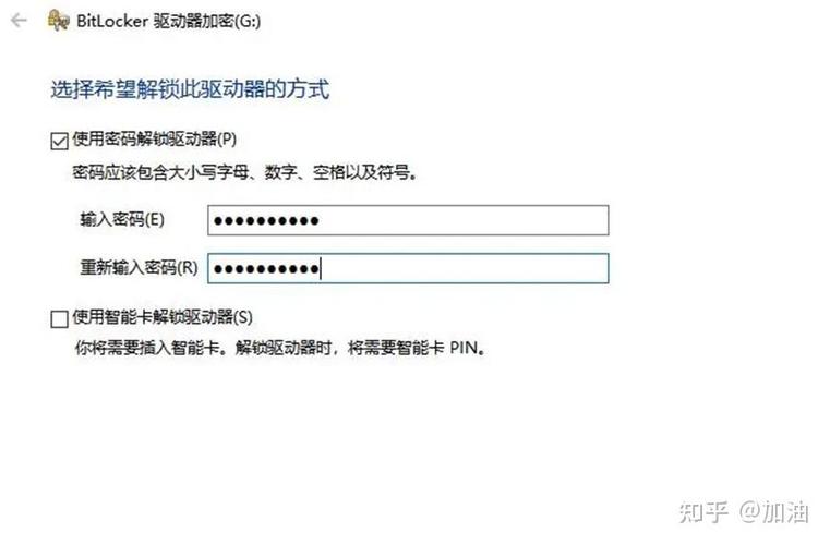 u盘可以设置输入密码才能打开吗