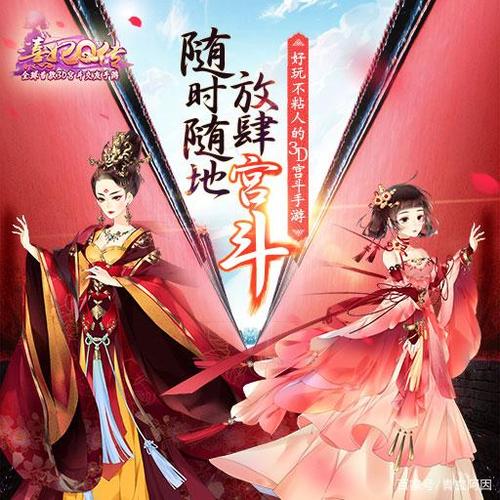 熹妃q传兑换码领取