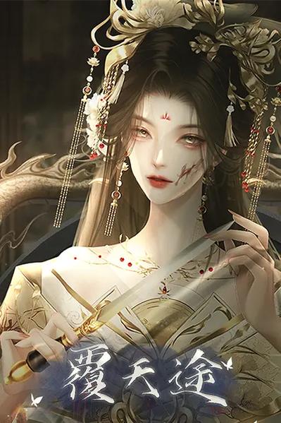 易次元