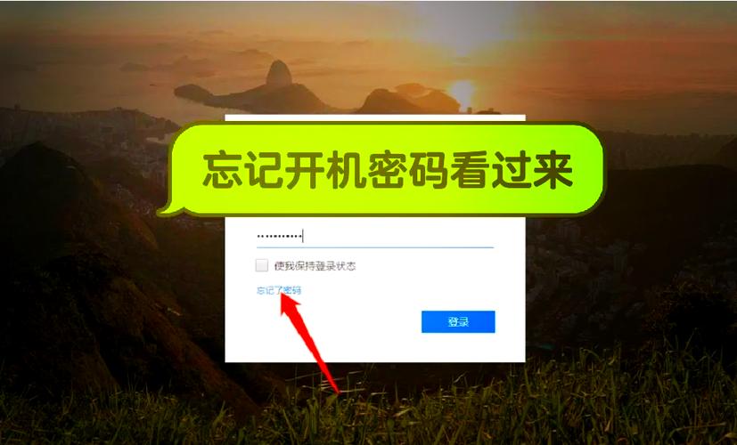 怎么找回邮箱账号和密码