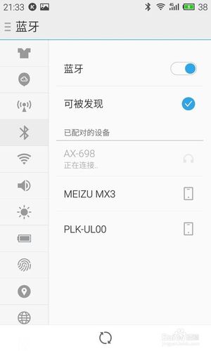 耳机蓝牙连接不上怎么回事