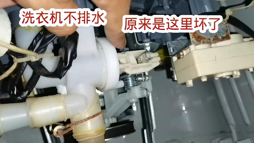 全自动洗衣机不排水怎么回事视频