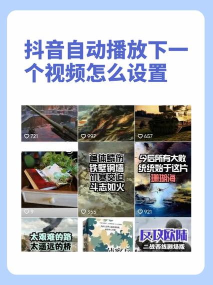 抖音视频源怎么来的