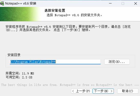notepad手机版