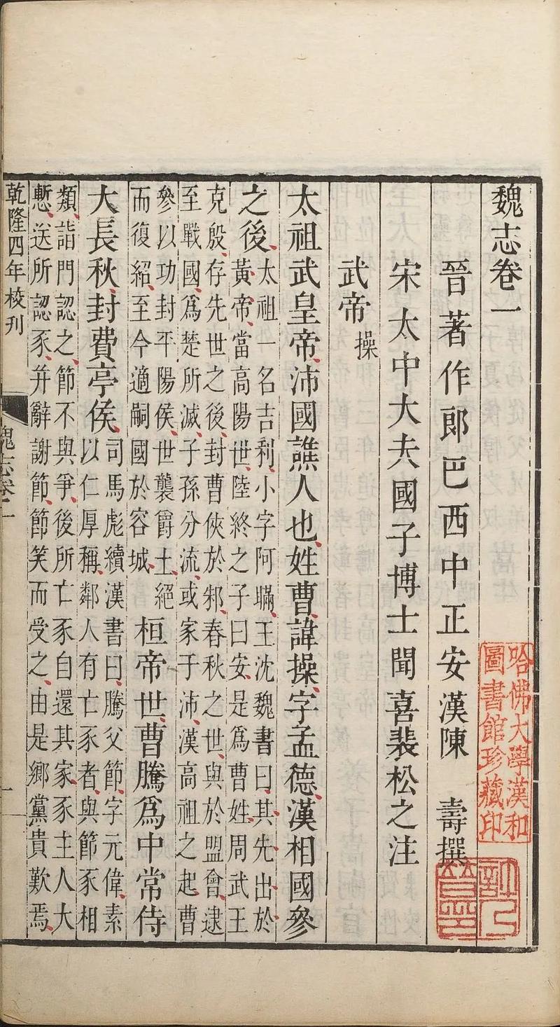 三国志10 交洲