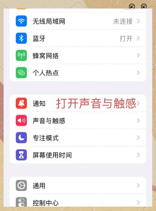 苹果手机怎么改闹钟声音大小截图3