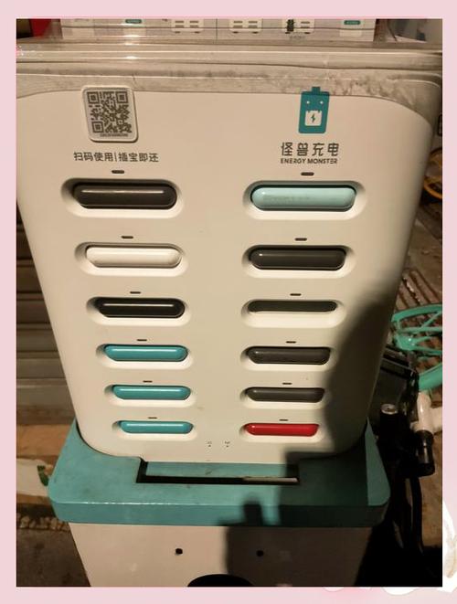 怪兽充电买断后能归还吗