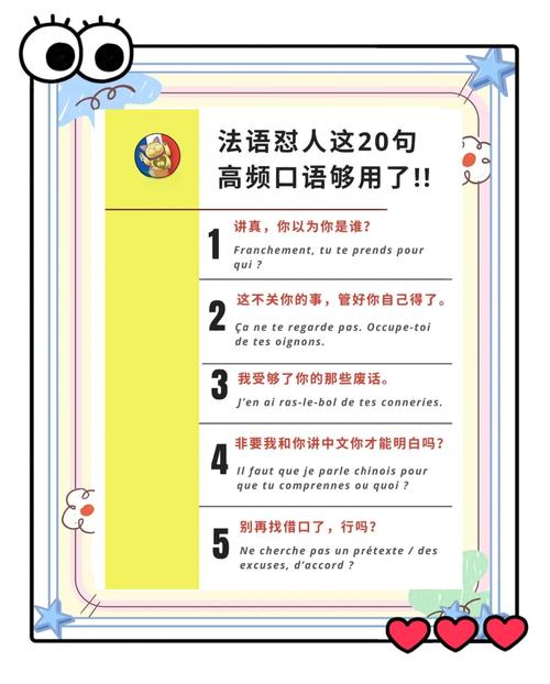法语助手为什么不能用了