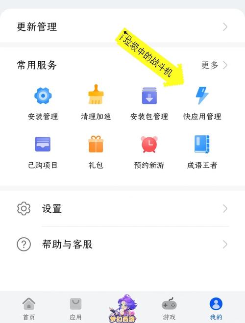 华为怎么取消应用锁