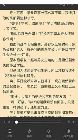 只喜欢身体不行吗笔趣阁