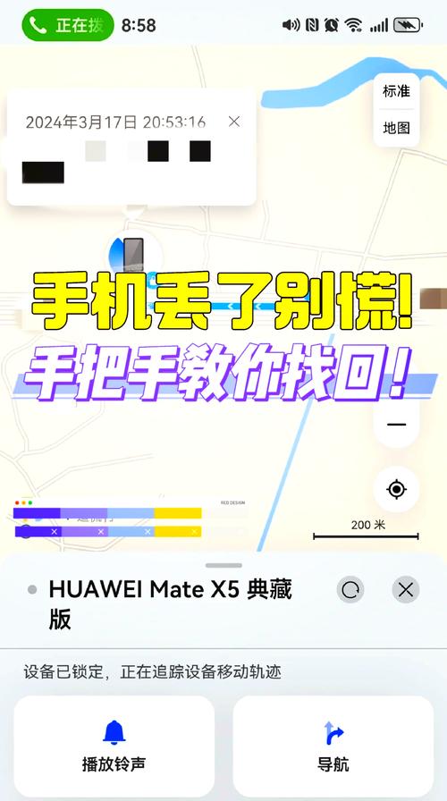 手机丢了有什么方法让手机用不了吗