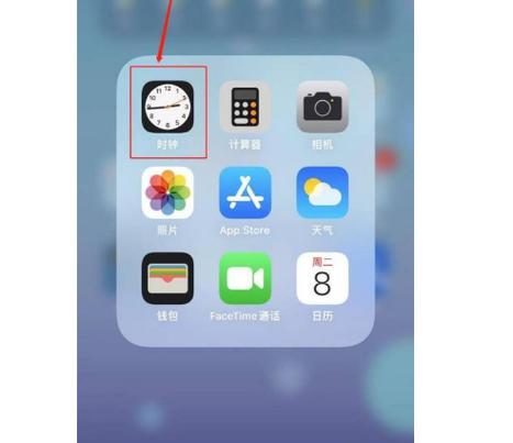 苹果11怎么关掉省电模式截图3