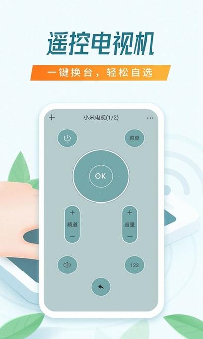 旧电视能用助手吗截图3