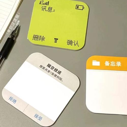 备忘录可以隔空投送吗
