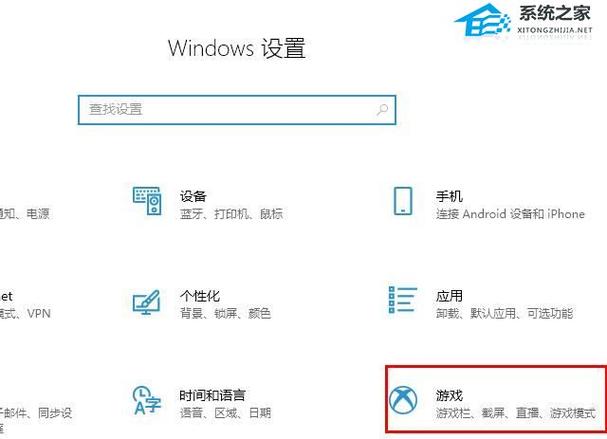 win10高配电脑联盟掉帧