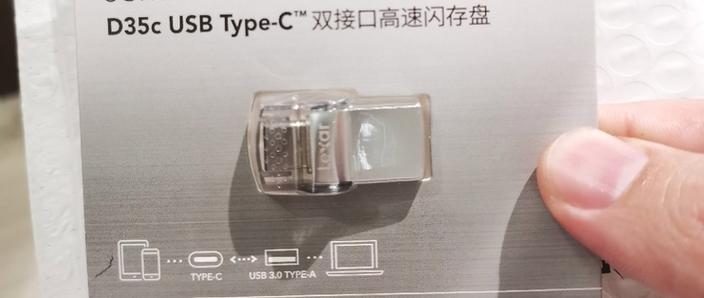 U盘放久了会坏吗