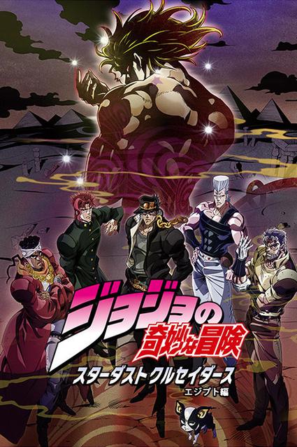 星尘斗士破解版