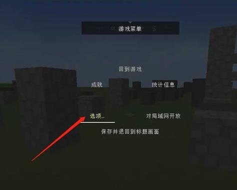 我的世界聊天框在哪里设置